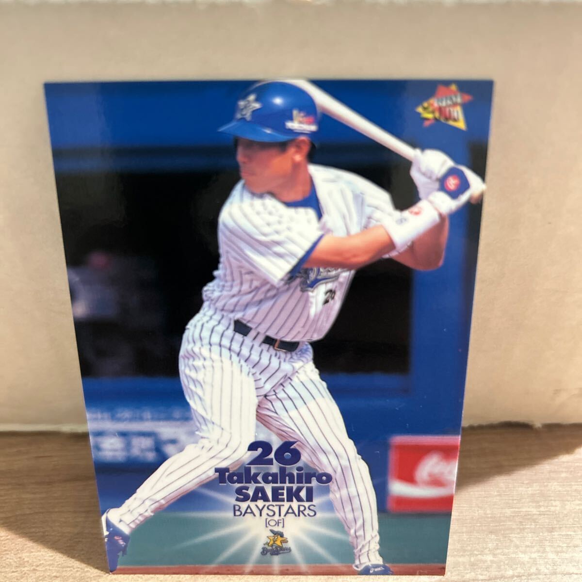 2000BBM 442 佐伯貴弘 横浜ベイスターズ拍卖