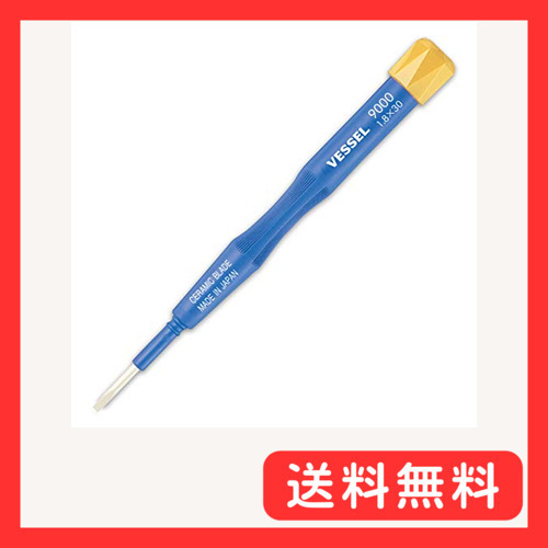 ベッセル(VESSEL) セラミック調整用ドライバー -1.8×30 9000拍卖