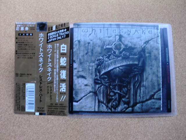 *【CD】ホワイトスネイク/レストレス・ハート(TOCP50090)(日本盤)拍卖