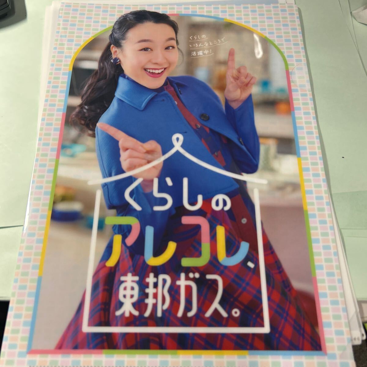 浅田真央 クリアファイル 3種類 2枚ずつ計6枚です拍卖