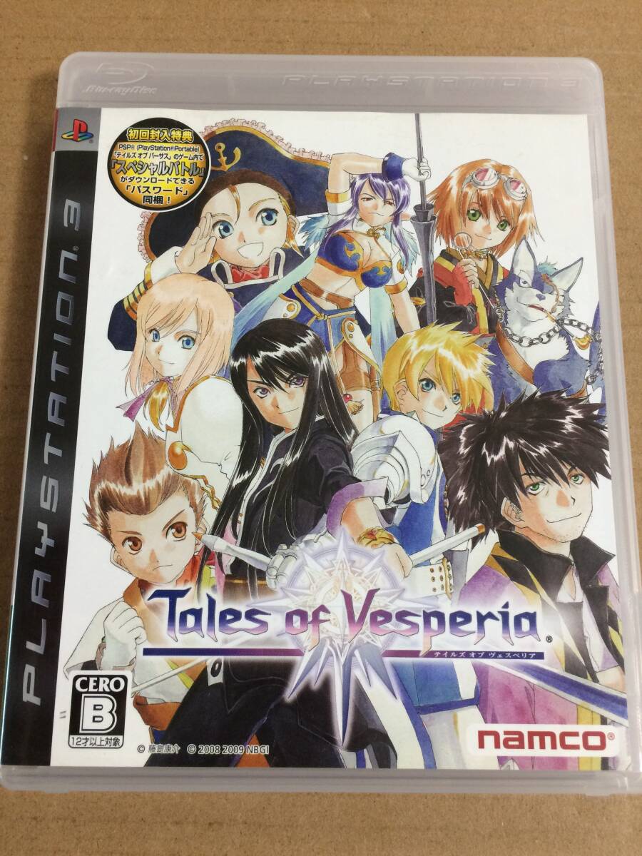 PS3ソフト テイルズ オブ ヴェスペリア ★ プレステ3 プレイステーション3 (F)拍卖