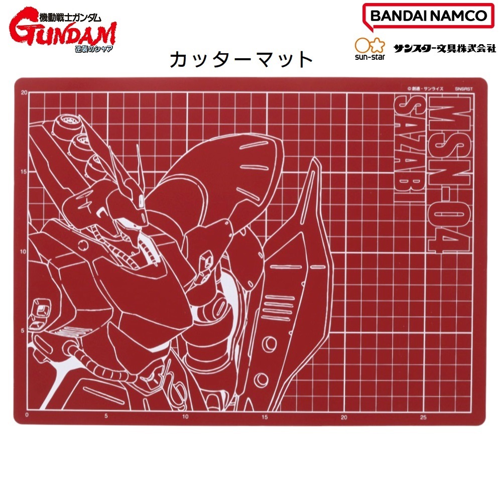 機動戦士ガンダム 逆襲のシャア シャア専用 サザビー SAZABI MSN-04 カッターマット サンスター文具 映画 新品 未開封拍卖