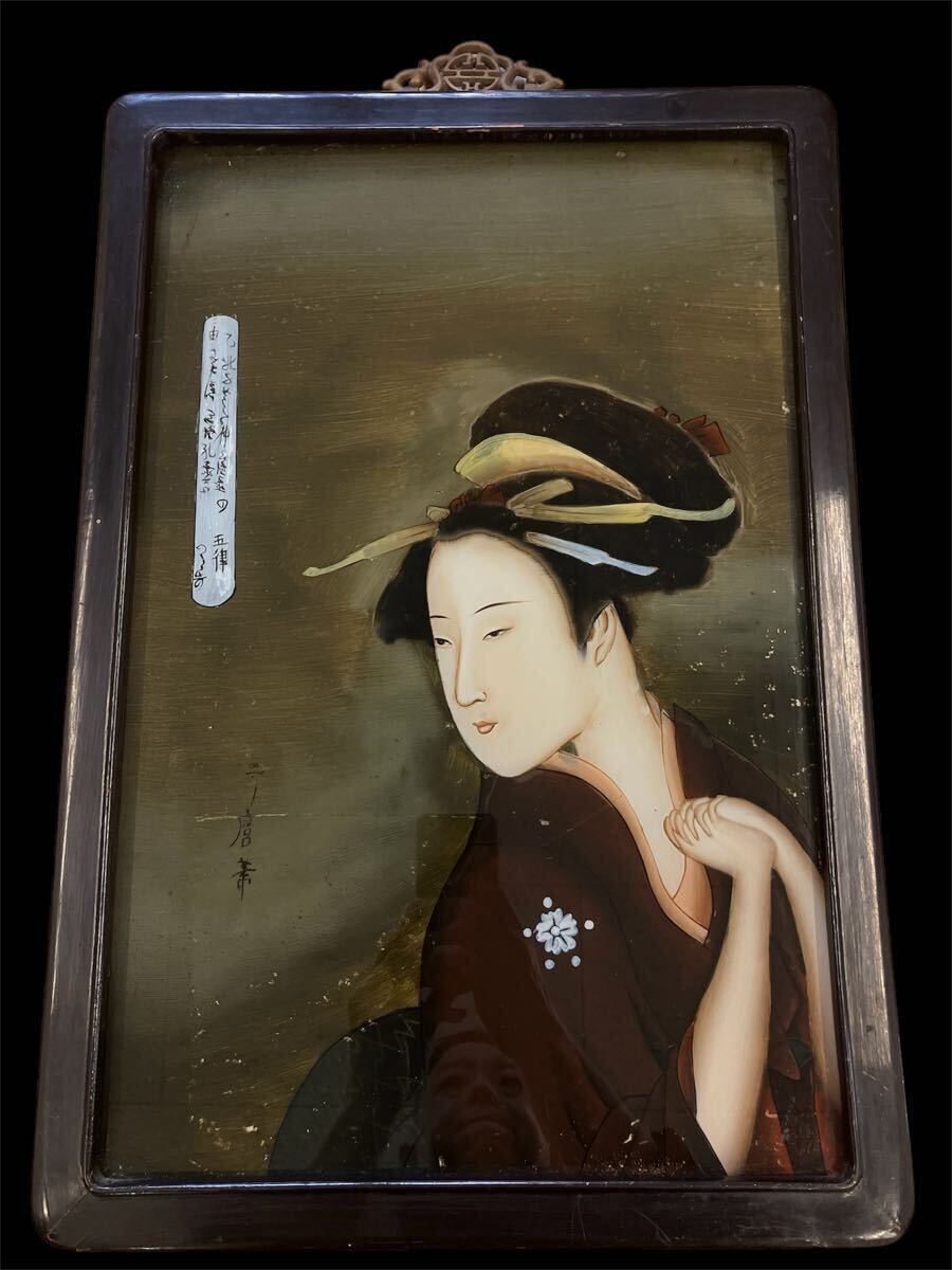 北川歌麿 写し ガラス絵 花魁図 検索 浮世絵 縦:52cm 横:35cm拍卖