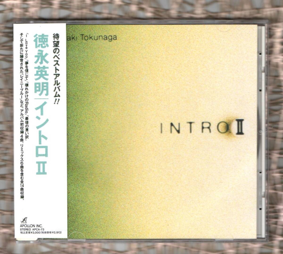 ∇ 美品 徳永英明 14曲入 1992年 ベスト CD/最後の言い訳 夢を信じて レイニーブルー 壊れかけのRadio LOVE IS ALL/ドラゴンクエスト拍卖
