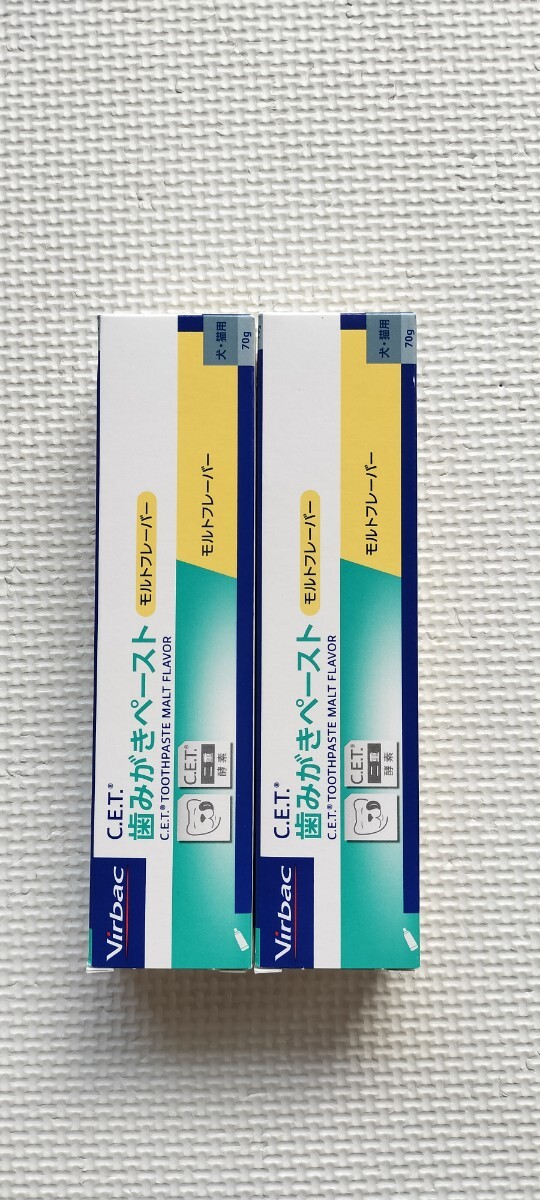 ビルバック C.E.T. 歯みがきペースト モルトフレーバー 70g 2つ拍卖