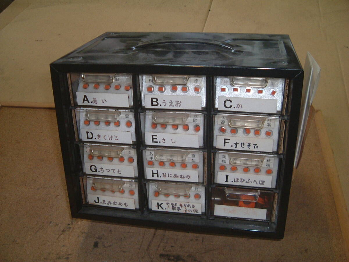 マグネット式印鑑 組み換え印 アーバンスタンプ拍卖