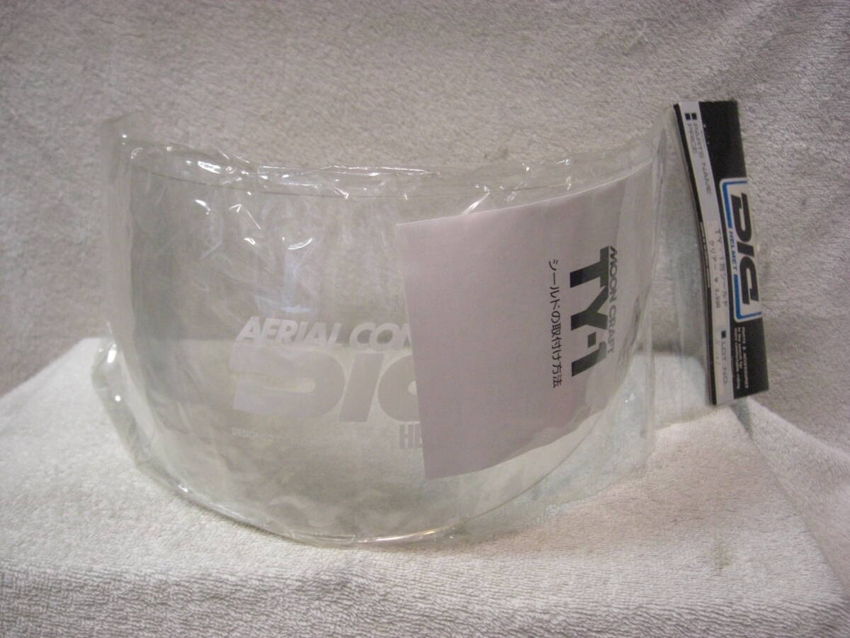 ◇新品 未開封 デットストック 当時物 DIC ヘルメット用 シールド クリアー TY-1 検索 希少品 レア レトロ拍卖