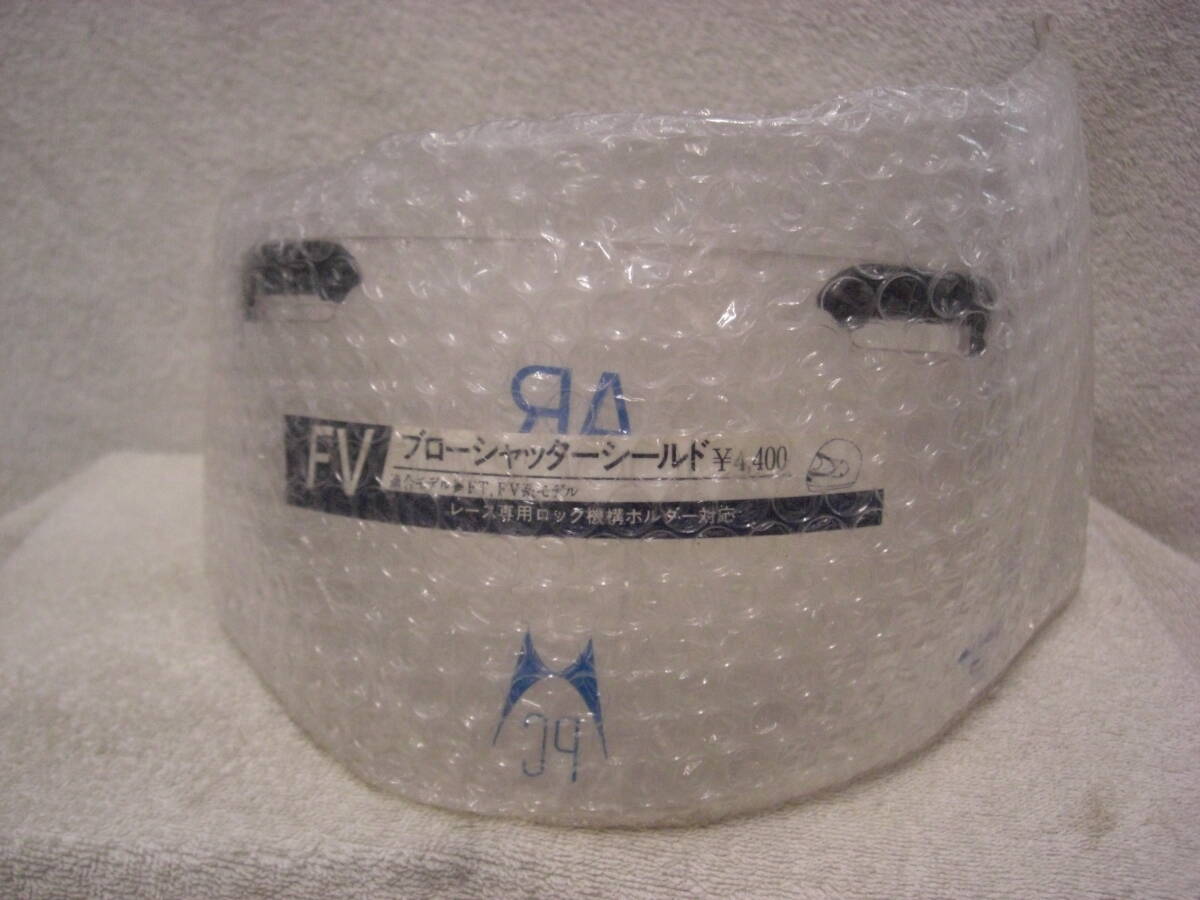 ◇新品 未開封 デットストック 当時物 Arai アライ ヘルメット FV FT/FV系モデル ブロシャッター シールド クリアー 1442 検索 希少品 レア拍卖