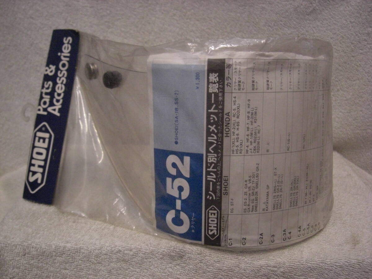 ◇新品 未開封 デットストック 当時物 SHOEI 昭栄 SA-1B/SS-2 ヘルメット C-52 シールド クリアー 検索 希少品 レア レトロ拍卖