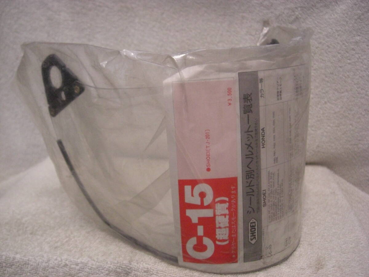 ◇新品 開封品 タグ無 デットストック 当時物 SHOEI 昭栄 TJ-201 ヘルメット C-15 超硬質 シールド クリアー 検索 希少品 レア レトロ拍卖