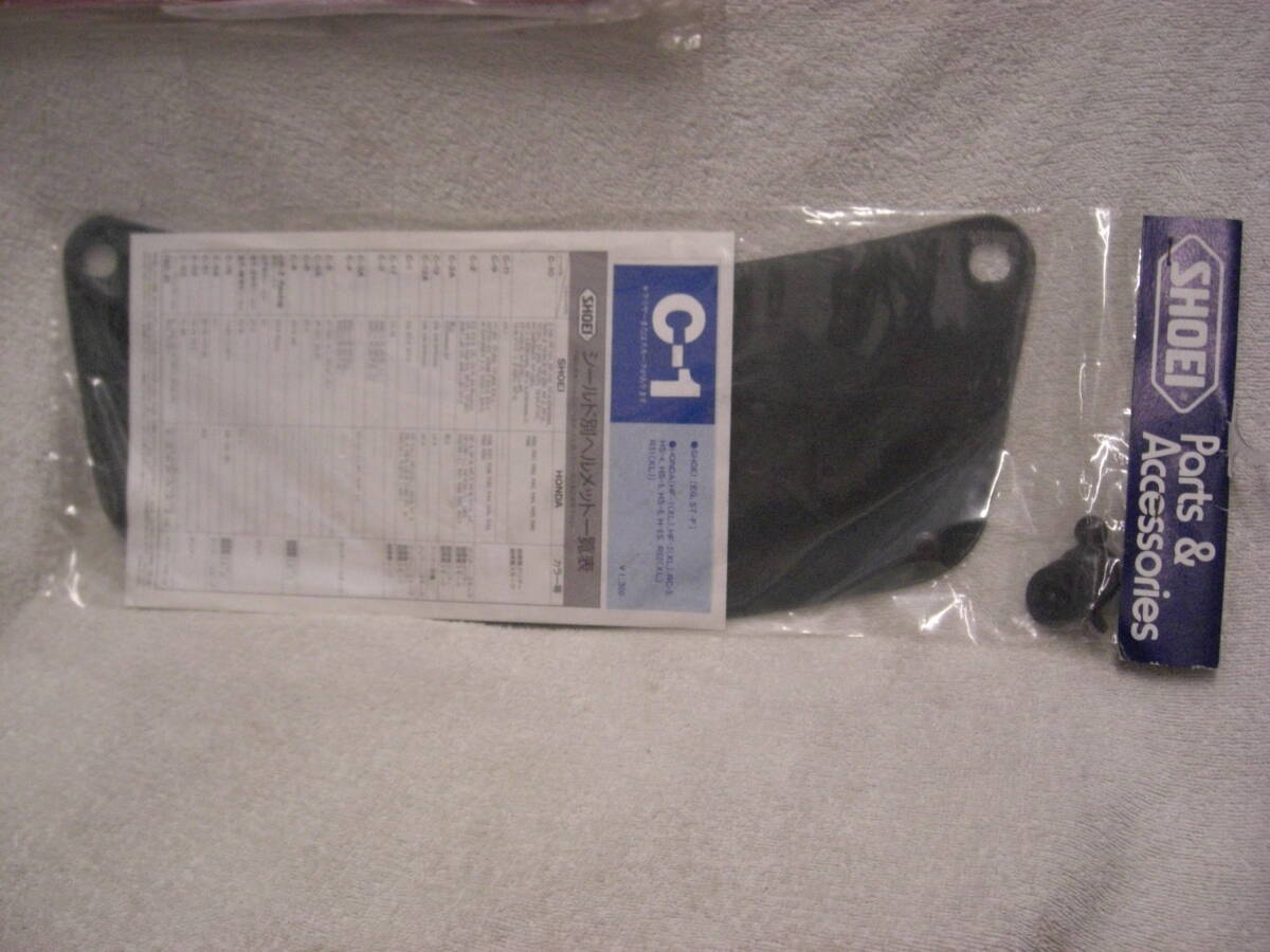 ◇新品 未開封 デットストック 当時物 SHOEI 昭栄 HONDA ホンダ ヘルメット C-1 シールド スモーク 検索 レア レトロ 族ヘル 暴走 旧車會拍卖
