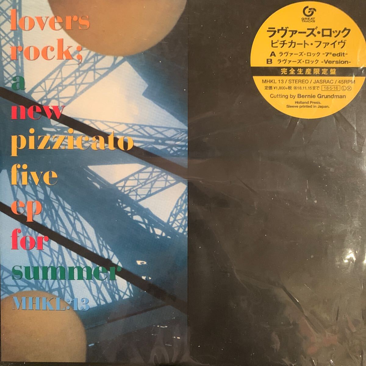 EP【良品】人気 渋谷系 日本語 レゲエ ラバーズ 45s 完全限定生産 ピチカートファイブ ラヴァーズロック 野宮真貴 拍卖