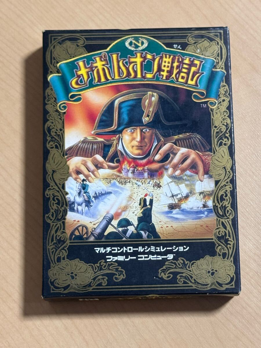 【美品】FC ファミコンソフト  ナポレオン戦記 箱説付き  ファミコン 戦略 ファミリーコンピュータ拍卖