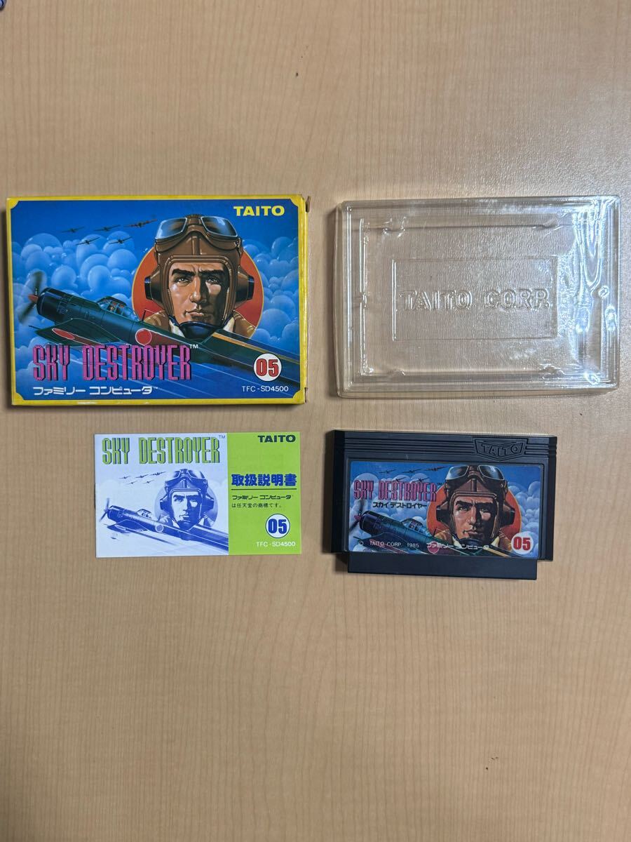 【良品】FC ファミコンソフト スカイデストロイヤー 箱説付  sky destroyer ゲームソフト拍卖