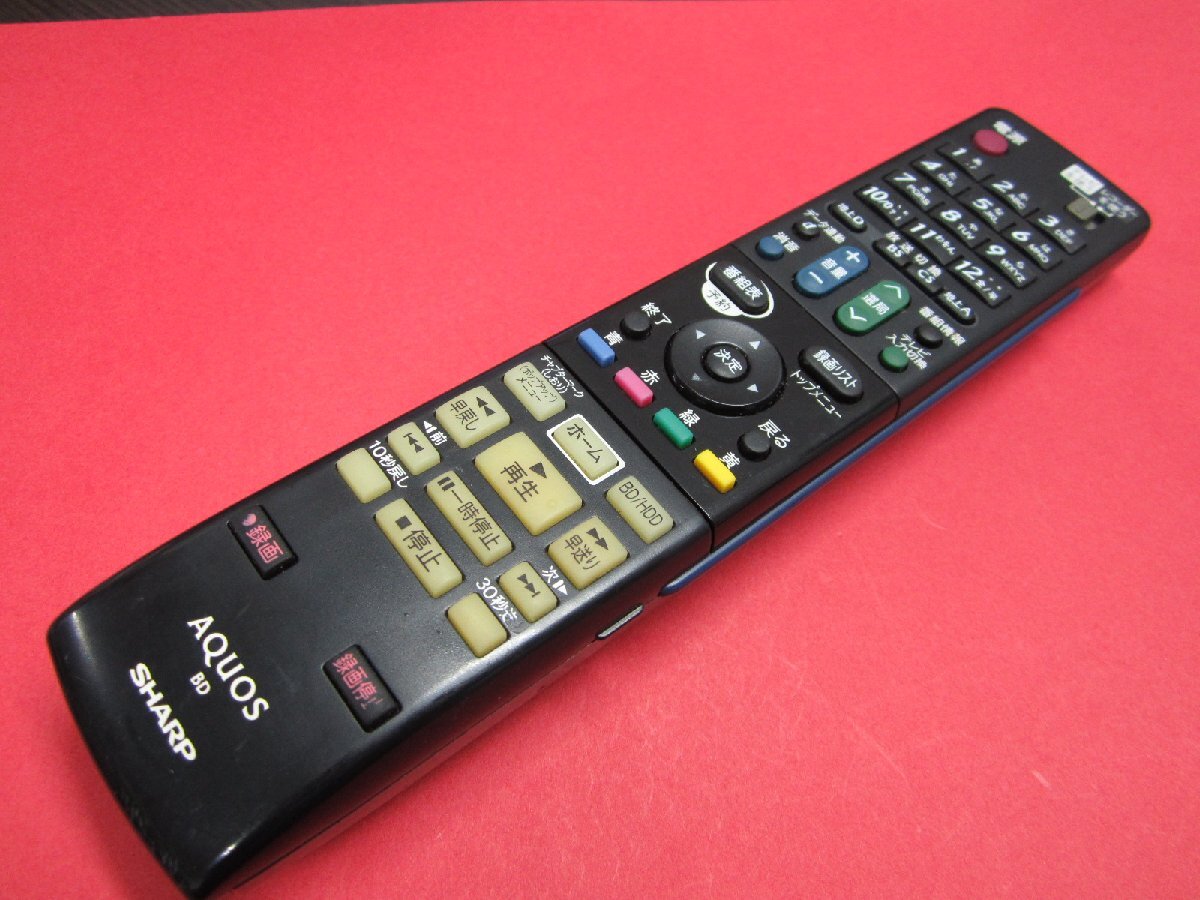 HRX-7■シャープ ボタン焼け有りますが、動作は大丈夫♪ (BD-HD543 BD-HDW45 BD-HDW50用) AQUOS BDリモコン GA810PA 動作保証拍卖