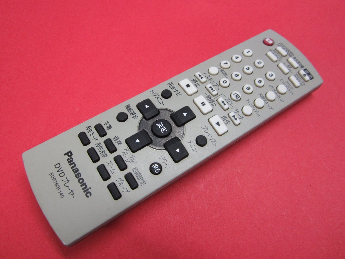 HRX-8■パナソニック (DVD-S39用) リモコン EUR7631140 動作保証2拍卖