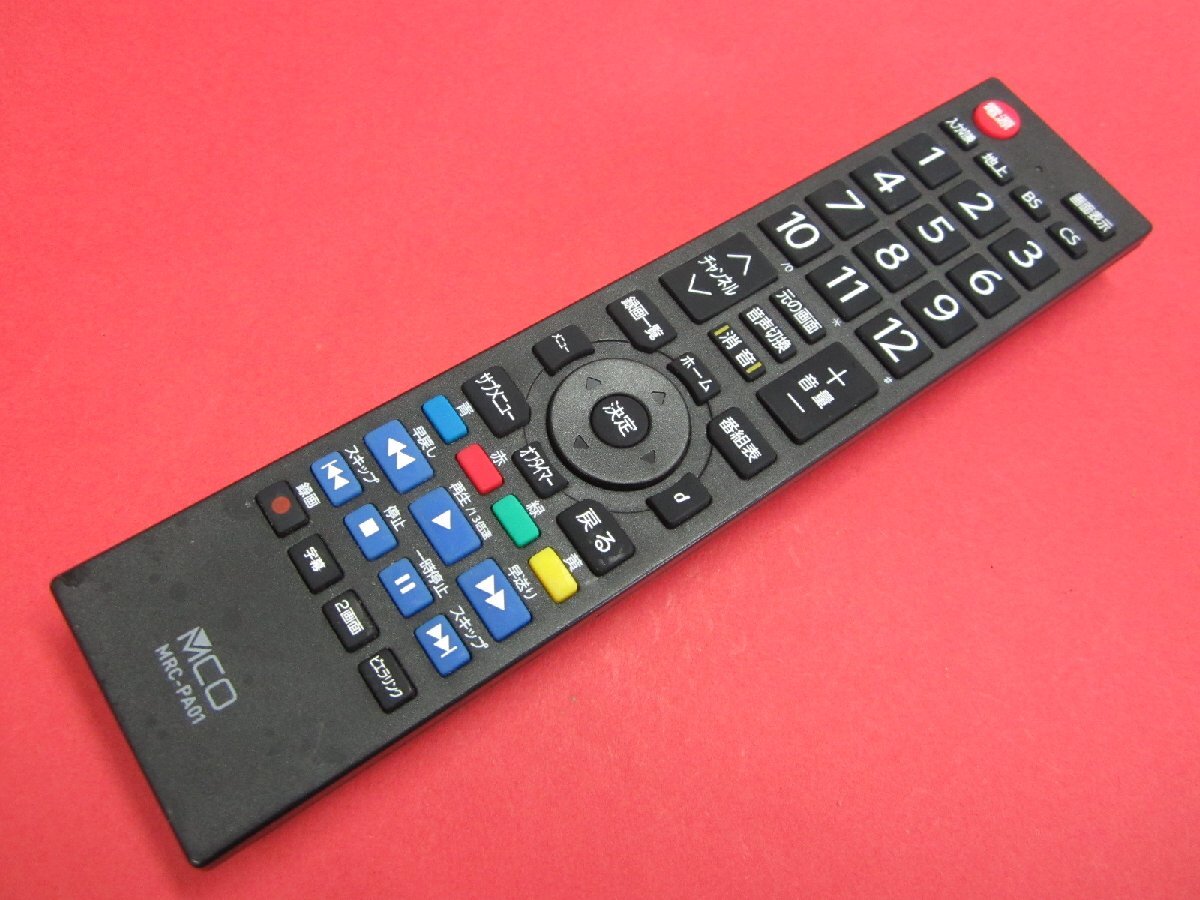 HRX-8■MCO テレビリモコン MRC-PA01 動作保証拍卖