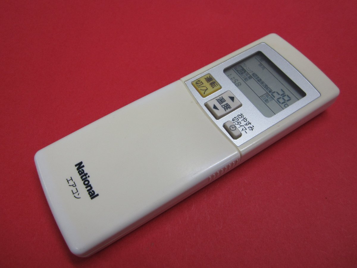 HRX-9■National 少々色焼けあるけど動作は大丈夫ですよー♪ エアコンリモコン A75C2872 動作保証拍卖