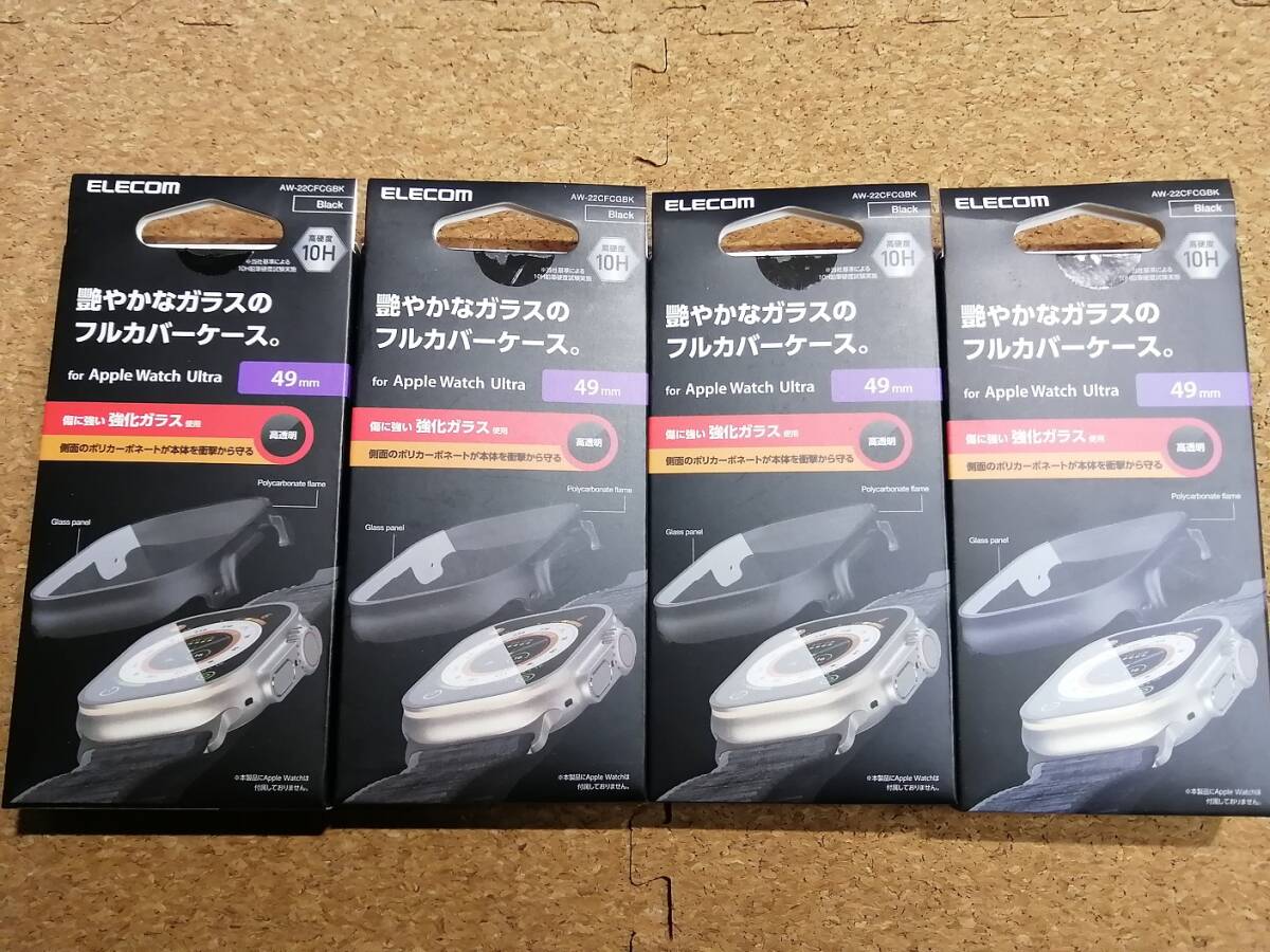 【4個】エレコム Apple Watch Ultra 49mm フルカバーケース ブラック AW-22CFCGBK 4549550276450 拍卖