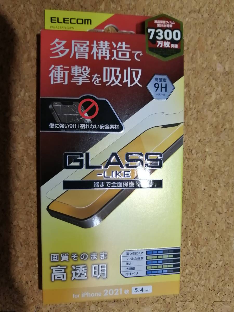 エレコム iPhone 13 mini 5.4inch 用 ガラスライクフィルム 衝撃吸収 PM-A21AFLGLPN 4549550230537 拍卖