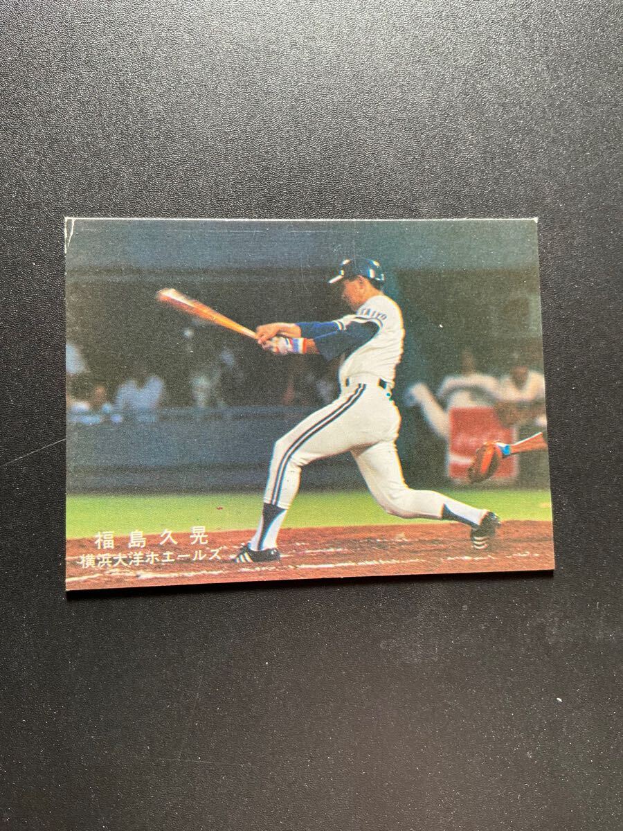 カルビー プロ野球カード 78年 福島久晃 福島選手の母校拍卖