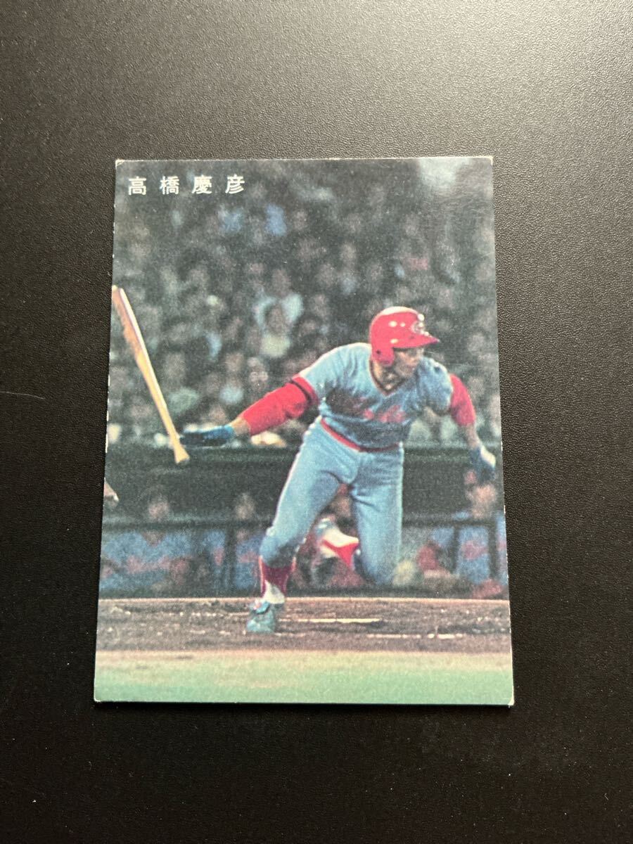 カルビー プロ野球カード 78年 高橋慶彦 赤ヘル打線に拍卖