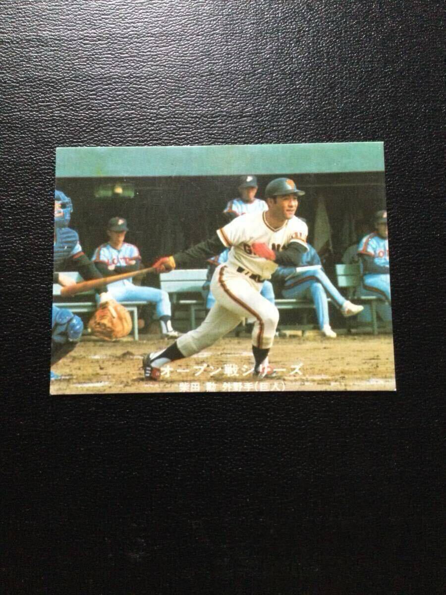カルビー プロ野球カード 77年 黒版 No162 柴田勲 拍卖