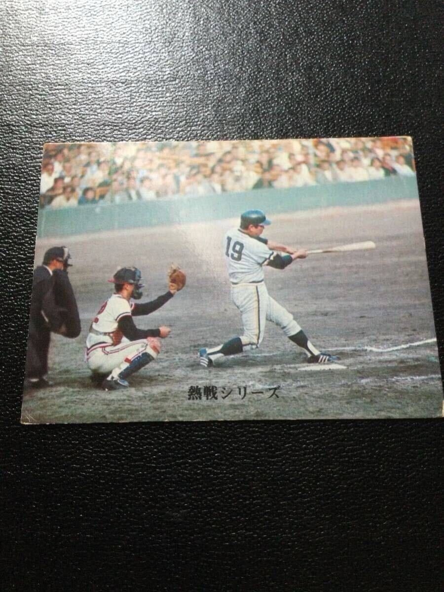 カルビー プロ野球カード 73年 旗版 No312 野村克也 拍卖