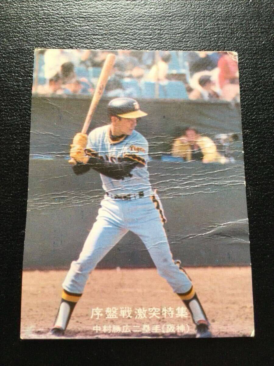 カルビー プロ野球カード 77年 大阪版 大-20 中村勝広 拍卖