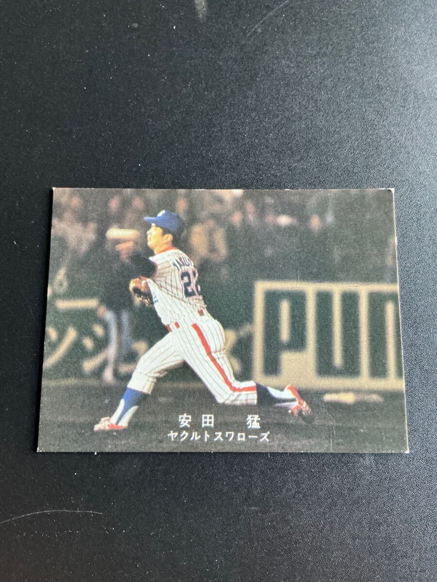 カルビー プロ野球カード 78年 安田猛 勝利5割台を拍卖