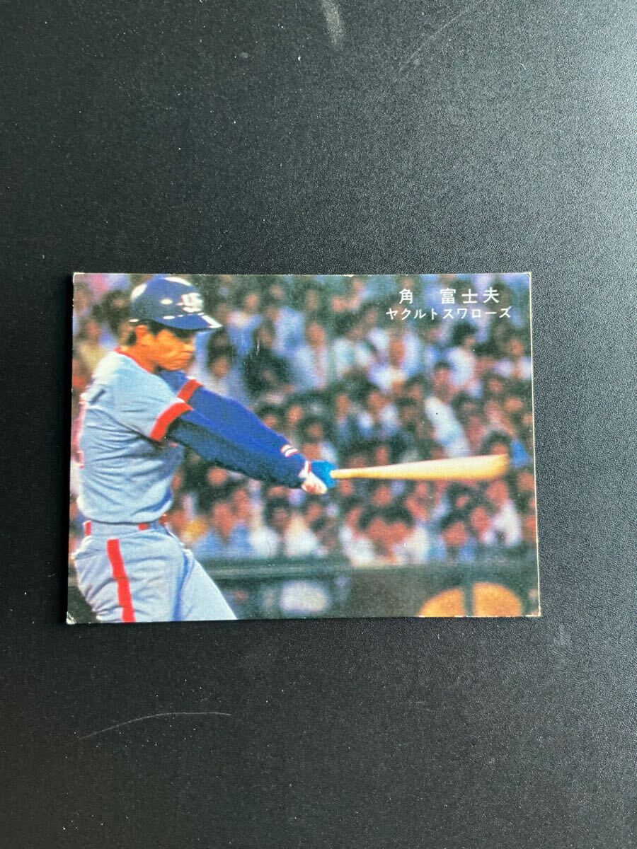 カルビー プロ野球カード 78年 角富士夫 若手ナンバーワンの拍卖