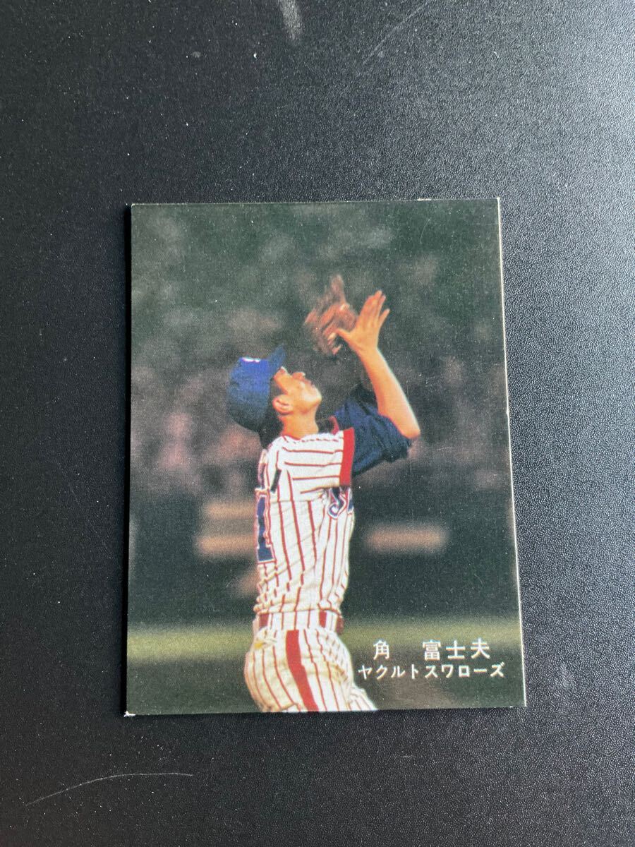 カルビー プロ野球カード 78年 角富士夫 オールスター 後拍卖