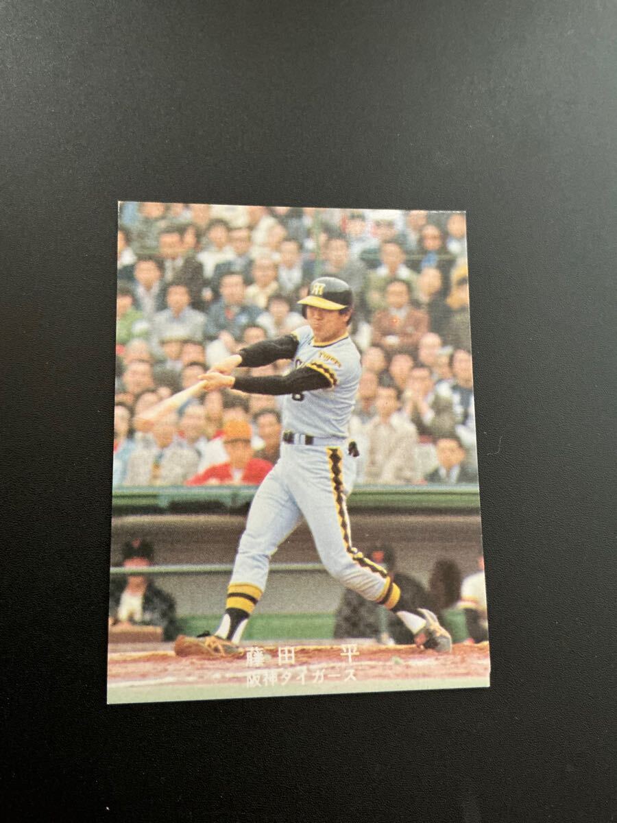 カルビー プロ野球カード 78年 藤田平 対大洋五回戦拍卖