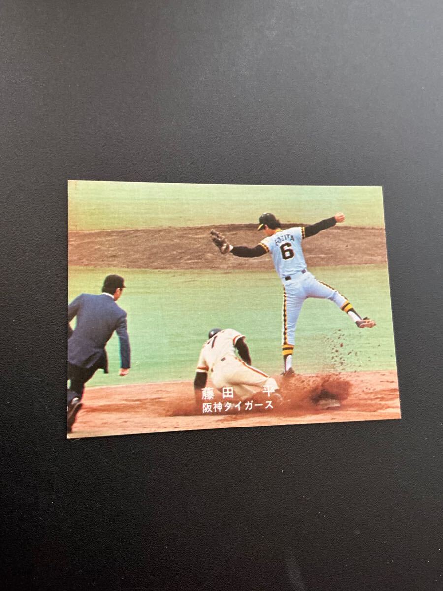 カルビー プロ野球カード 78年 藤田平 打撃ベストテンの拍卖