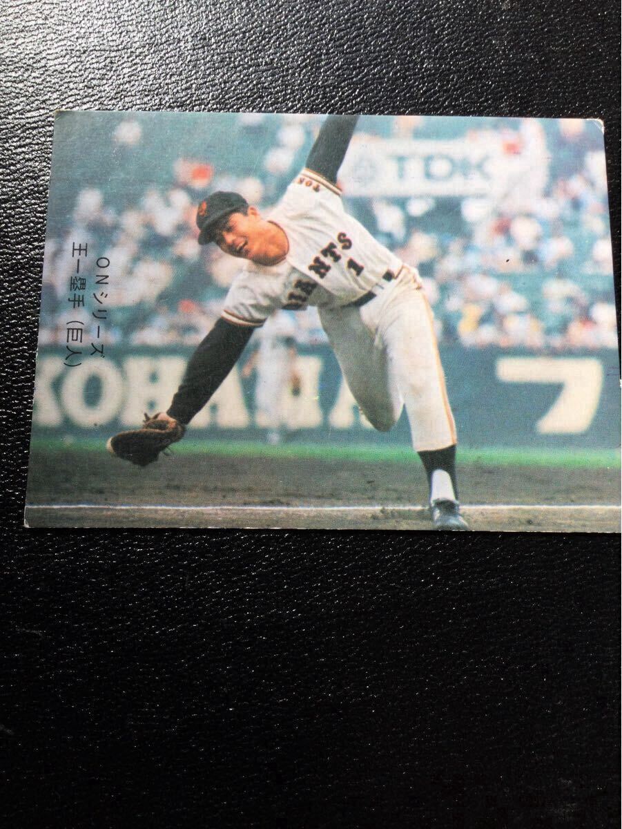 カルビー プロ野球カード 74年 No431 王貞治拍卖