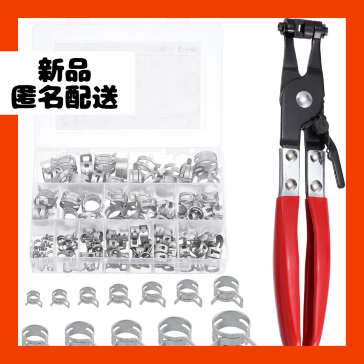 【即購入可】ホースクランプ バネ バンド プライヤー 工具 パイプ 工具 キット拍卖