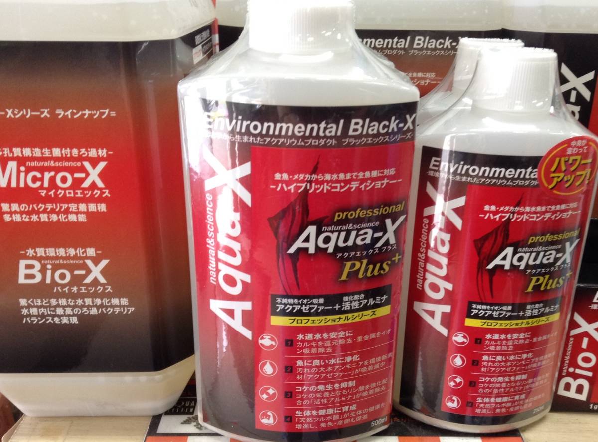 oasisaqua店長イチオシ! アクアエックスプラス 500ml 新品おすすめ!拍卖