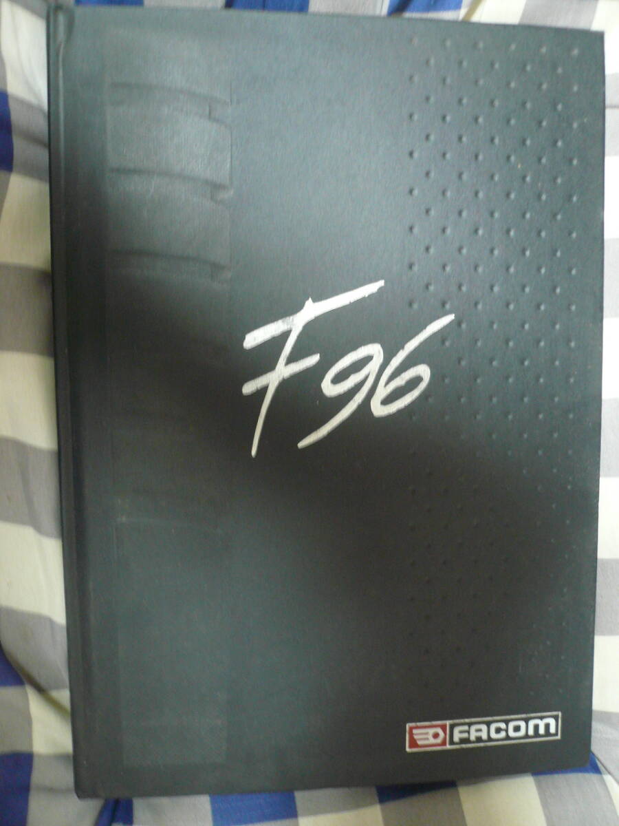 FACOM F96 ファコム カタログ 当時物非売品希少素人長期保管品拍卖