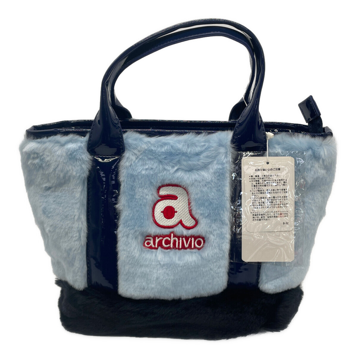 coco 未使用品【値下げ】アルチビオ カートバッグ ブルー系 ラウンドバッグ ファー×エナメル 軽量 レターパックプラス発送可 107829拍卖