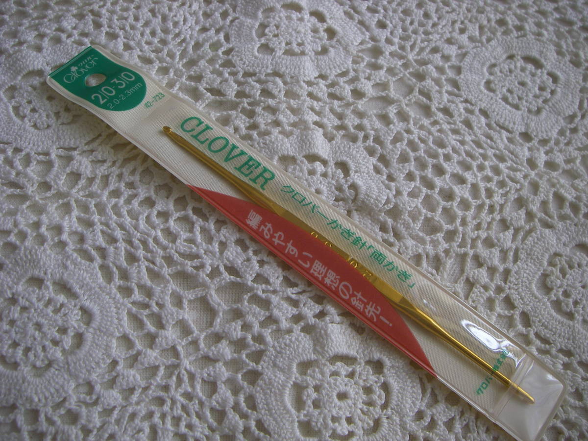 ○nai **№007 ■ クロバー かぎ針 『両かぎ』 N 2/0-3/0拍卖