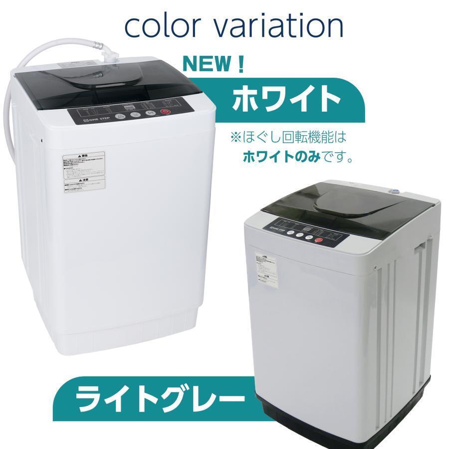 新品*洗濯機 縦型 乾燥機付き 一人暮らし2615 全自動洗濯機 4.5kg 縦型洗濯機 乾燥機能 コンパクト 小型 ホワイト 拍卖