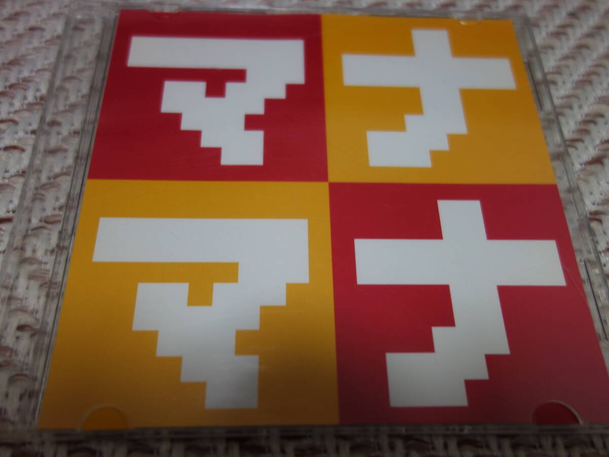 ホフディラン 「マナマナ」拍卖