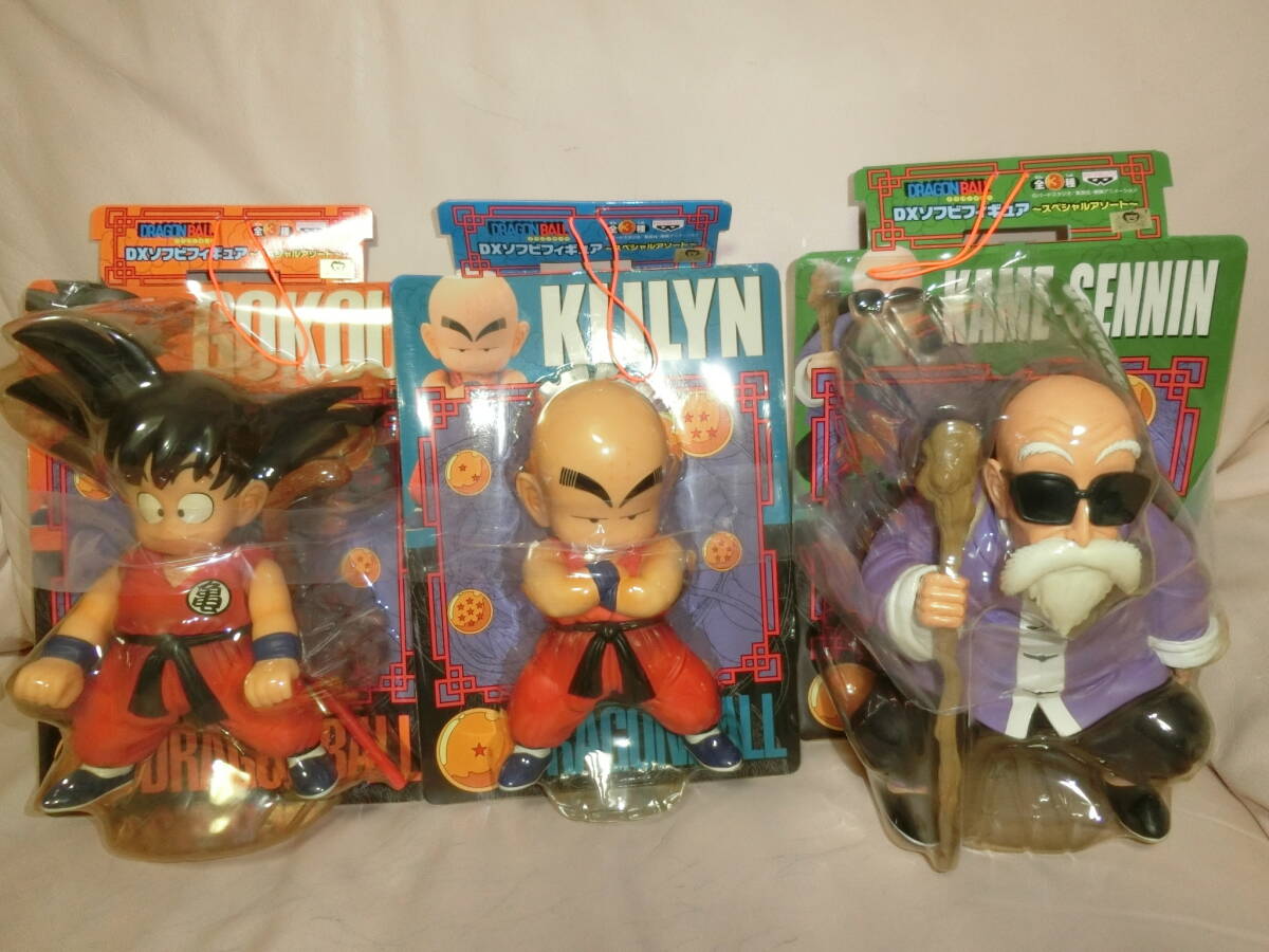 ドラゴンボール DXソフビフィギュア スペシャルアソート 全3種セットです。孫悟空 クリリン、亀仙人の3種です。拍卖