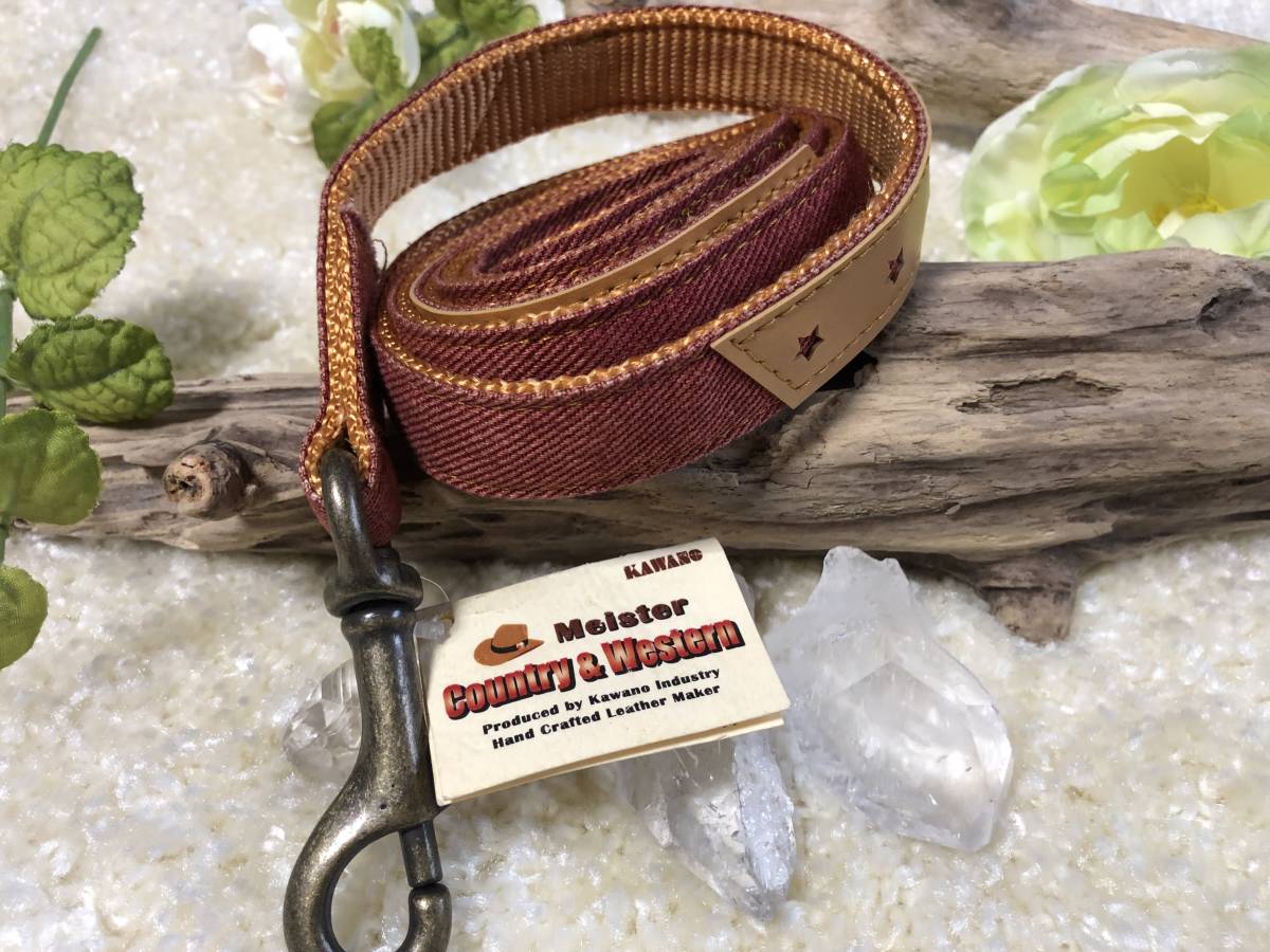 ★同梱お得★中型犬リード-№10・シックデニム・レッド♪拍卖