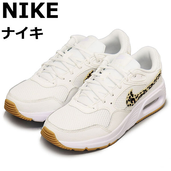 NIKE (ナイキ) FZ2649 WMS AIR MAX SC エアマックス レディーススニーカー 100 サミットホワイトxヘンプxホワイトxブラック NK64723.5cm拍卖