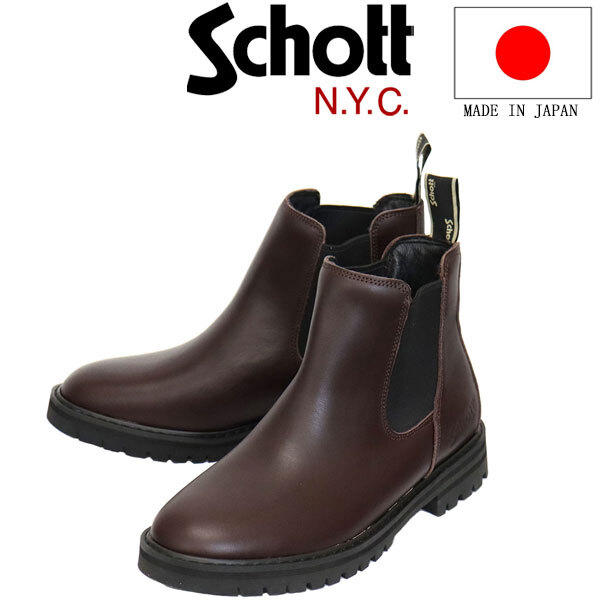 Schott (ショット) S24101 WP チェルシーブーツ サイドゴア スエード R.Brown SCT013 約25.0cm拍卖