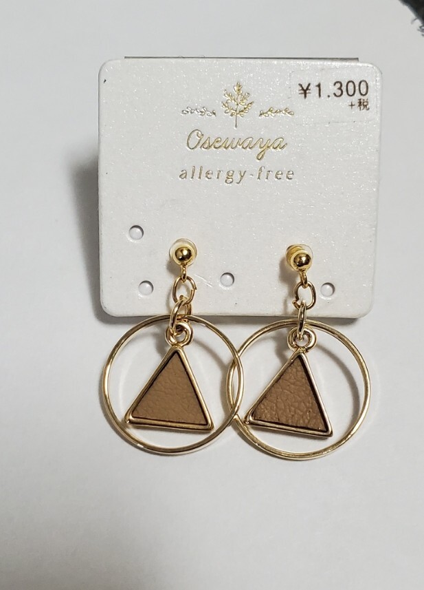 ピアス レディース 1,9g アクセサリー 未使用品 保管品拍卖