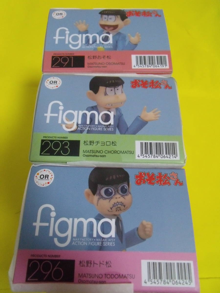 figma おそ松さん 松野トド松・ 松野チョロ松・ 松野おそ松・マフラー2個入りセット拍卖