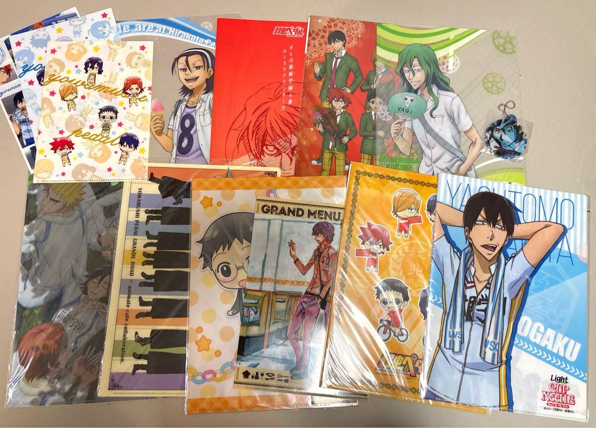 弱虫ペダル クリアファイル まとめ売り キーホルダー拍卖