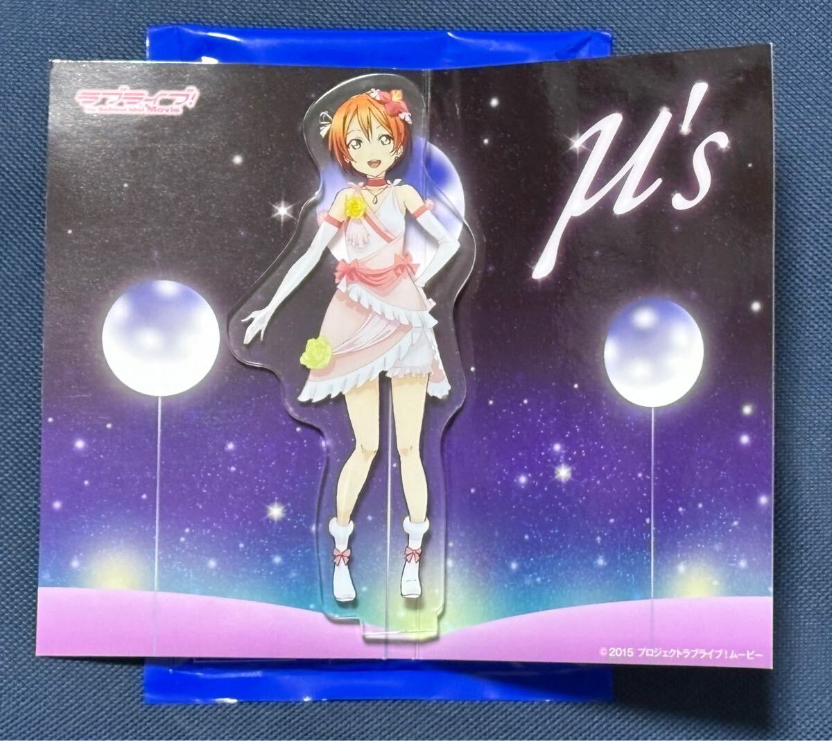 新品・未使用【星空凛】SEGA ラブライブ!サマーキャンペーン アクリルスタンドパネル 1年生 僕たちはひとつの光拍卖